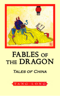 Fables Of The Dragon
